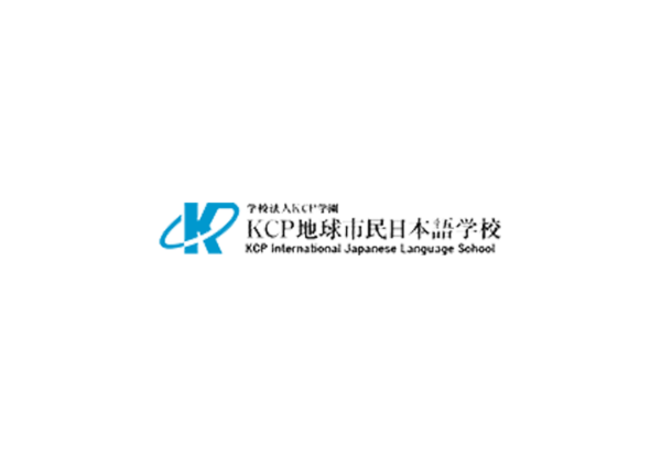 ＫＣＰ地球市民日本语学校
